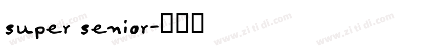 super senior字体转换